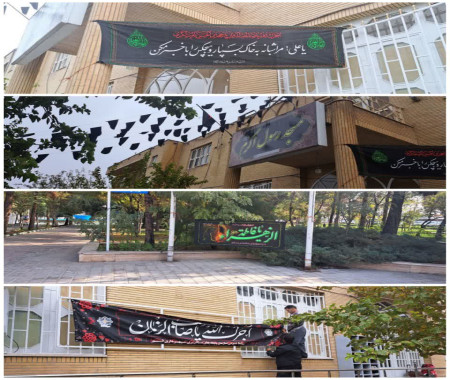 کلیه پایانه‌های مسافربری قم ویژه ایام فاطمیه سیاهپوش شد/توزیع بسته‌های فرهنگی بین مسافران